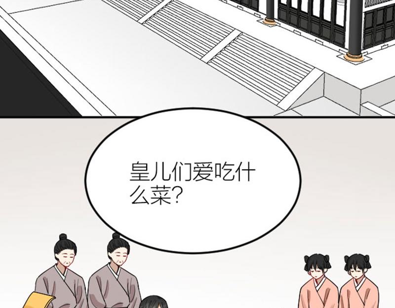 《降智小甜饼》漫画最新章节第368-369话 大团圆免费下拉式在线观看章节第【14】张图片