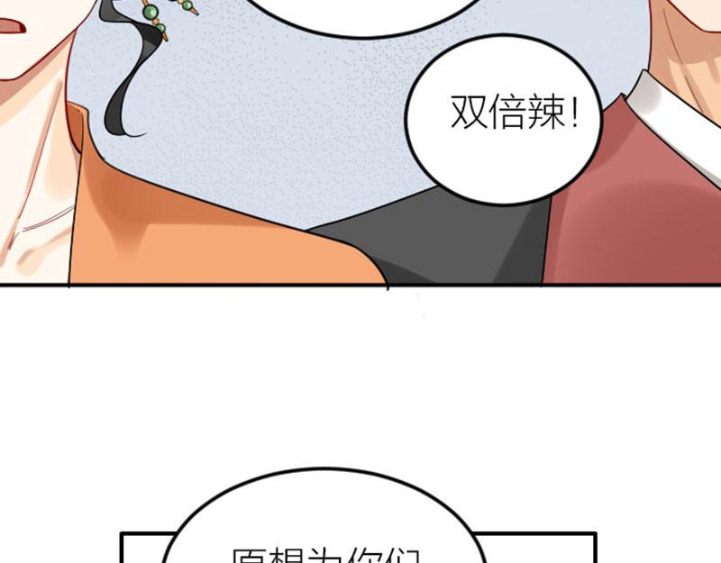 《降智小甜饼》漫画最新章节第368-369话 大团圆免费下拉式在线观看章节第【19】张图片