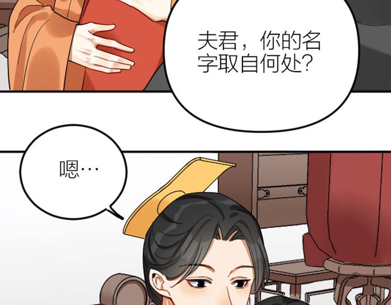 《降智小甜饼》漫画最新章节第368-369话 大团圆免费下拉式在线观看章节第【6】张图片