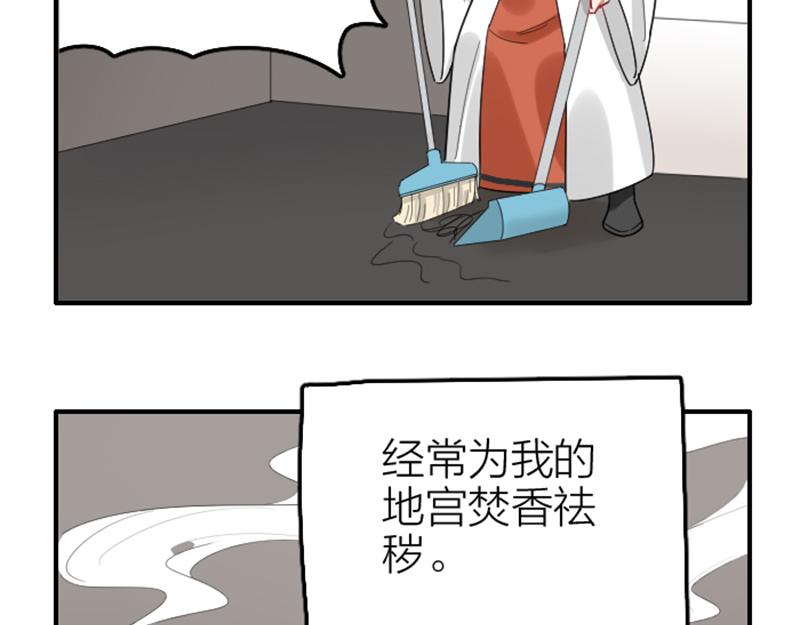 《降智小甜饼》漫画最新章节第370-371话 合家欢免费下拉式在线观看章节第【12】张图片