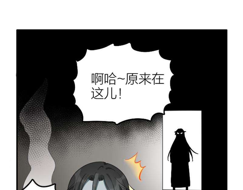 《降智小甜饼》漫画最新章节第370-371话 合家欢免费下拉式在线观看章节第【14】张图片