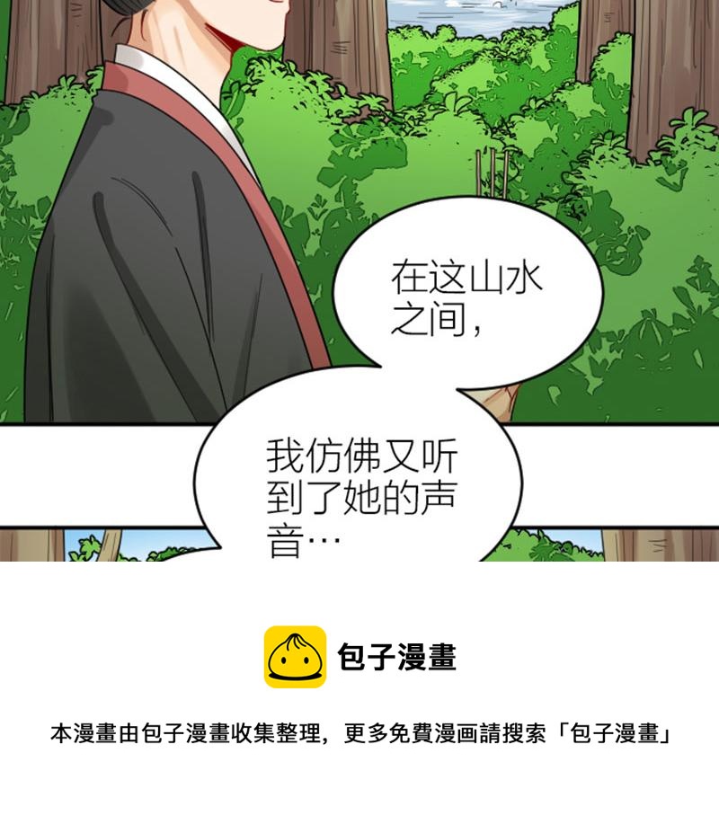 《降智小甜饼》漫画最新章节第370-371话 合家欢免费下拉式在线观看章节第【29】张图片