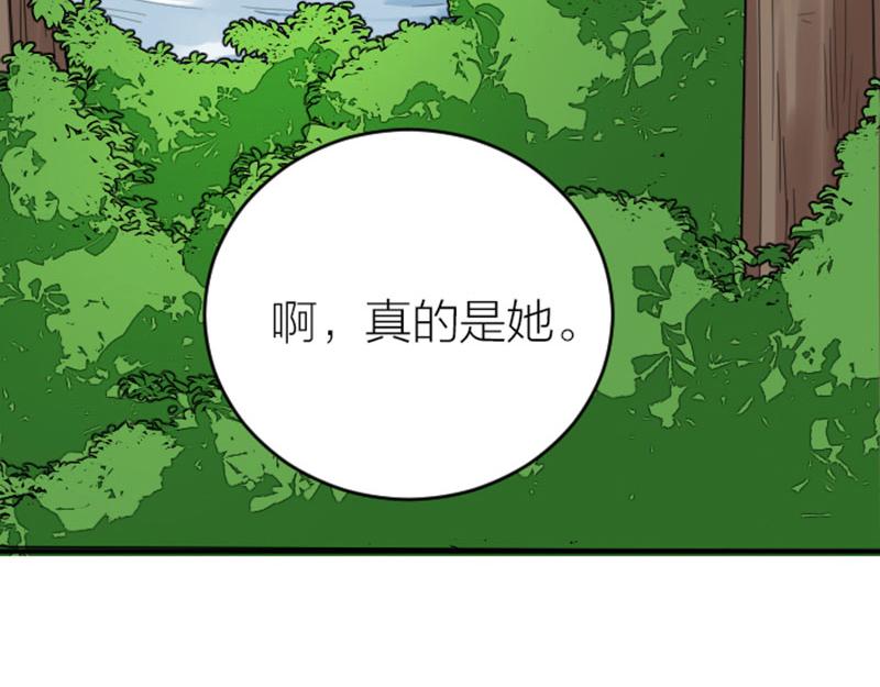 《降智小甜饼》漫画最新章节第370-371话 合家欢免费下拉式在线观看章节第【31】张图片