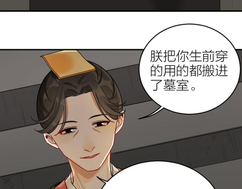 《降智小甜饼》漫画最新章节第370-371话 合家欢免费下拉式在线观看章节第【34】张图片