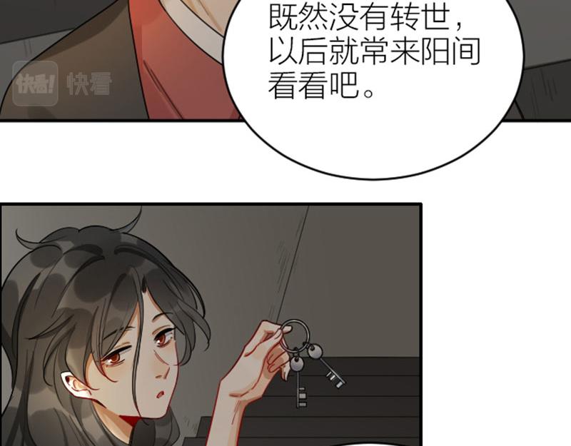 《降智小甜饼》漫画最新章节第370-371话 合家欢免费下拉式在线观看章节第【35】张图片