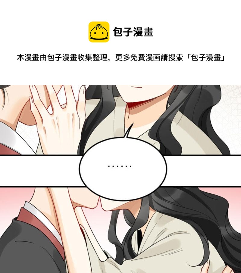 《降智小甜饼》漫画最新章节第370-371话 合家欢免费下拉式在线观看章节第【41】张图片