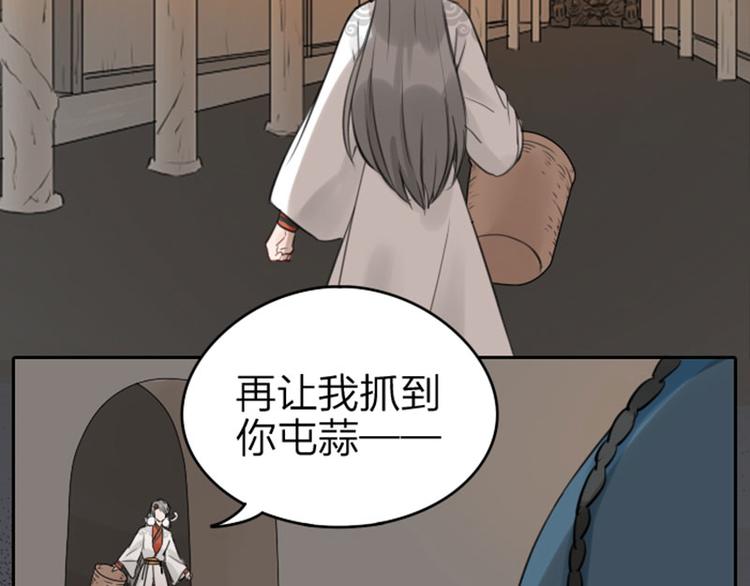 《降智小甜饼》漫画最新章节第47-48话 祖传桃木剑免费下拉式在线观看章节第【18】张图片