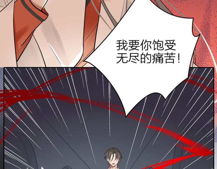 《降智小甜饼》漫画最新章节第47-48话 祖传桃木剑免费下拉式在线观看章节第【26】张图片