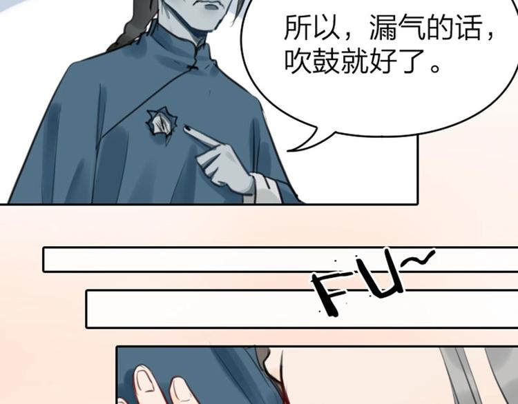 《降智小甜饼》漫画最新章节第49-50话 别担心免费下拉式在线观看章节第【21】张图片