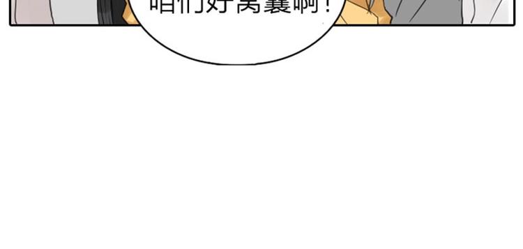 《降智小甜饼》漫画最新章节第53-54话 忌日免费下拉式在线观看章节第【17】张图片