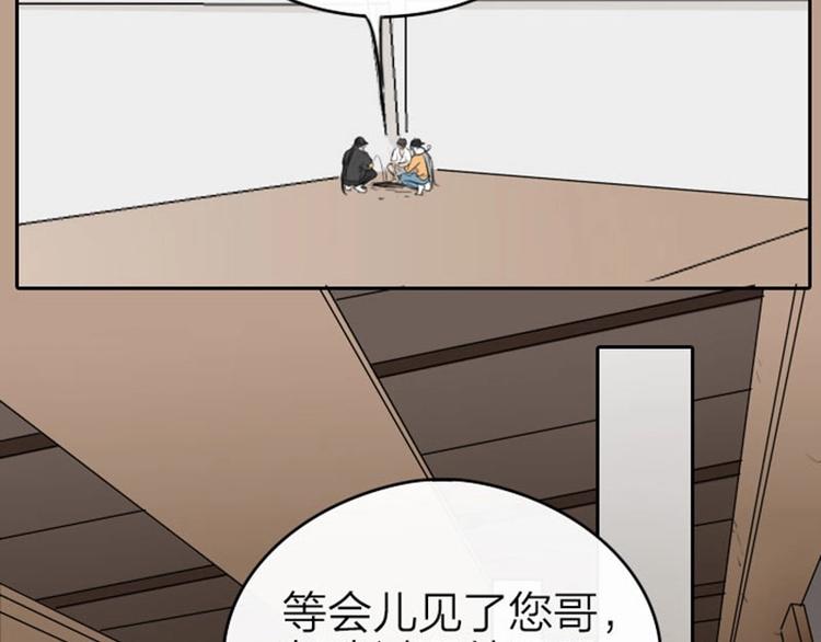 《降智小甜饼》漫画最新章节第55-56话 皇位之争免费下拉式在线观看章节第【10】张图片