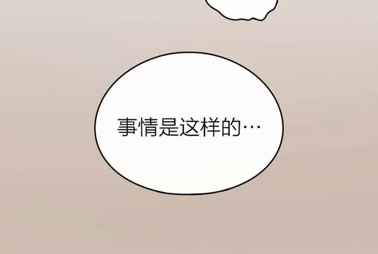 《降智小甜饼》漫画最新章节第55-56话 皇位之争免费下拉式在线观看章节第【17】张图片