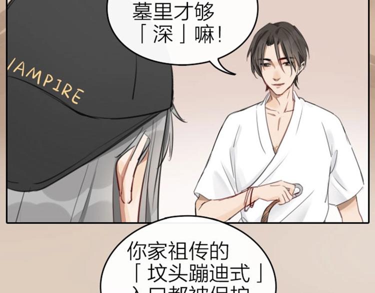 《降智小甜饼》漫画最新章节第55-56话 皇位之争免费下拉式在线观看章节第【7】张图片