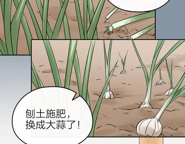 《降智小甜饼》漫画最新章节第57-58话 皇兄的惩罚免费下拉式在线观看章节第【20】张图片