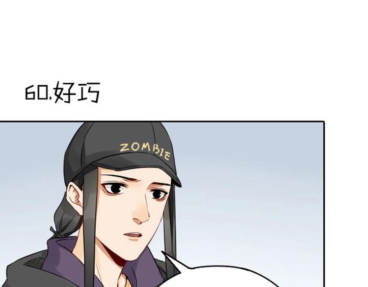 《降智小甜饼》漫画最新章节第59-60话 一家团聚！免费下拉式在线观看章节第【18】张图片