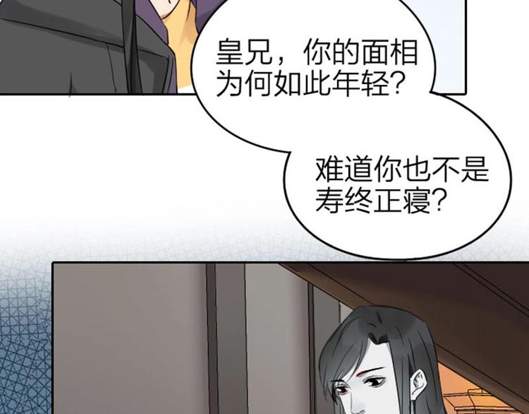 《降智小甜饼》漫画最新章节第59-60话 一家团聚！免费下拉式在线观看章节第【19】张图片