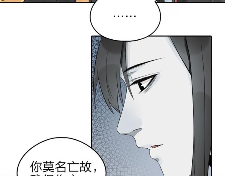 《降智小甜饼》漫画最新章节第59-60话 一家团聚！免费下拉式在线观看章节第【22】张图片