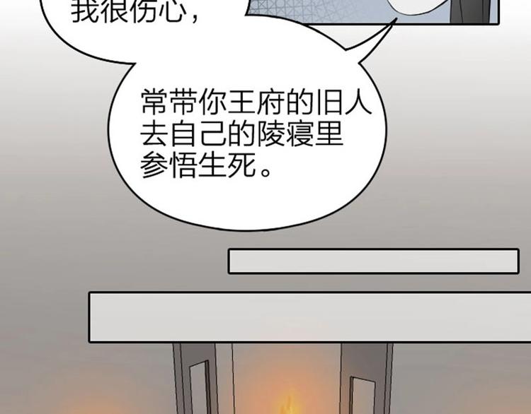 《降智小甜饼》漫画最新章节第59-60话 一家团聚！免费下拉式在线观看章节第【23】张图片