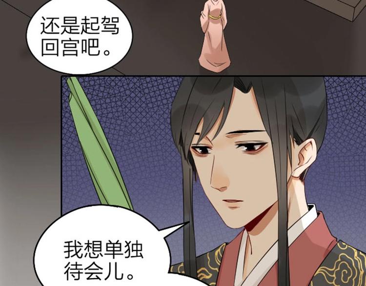 《降智小甜饼》漫画最新章节第59-60话 一家团聚！免费下拉式在线观看章节第【25】张图片