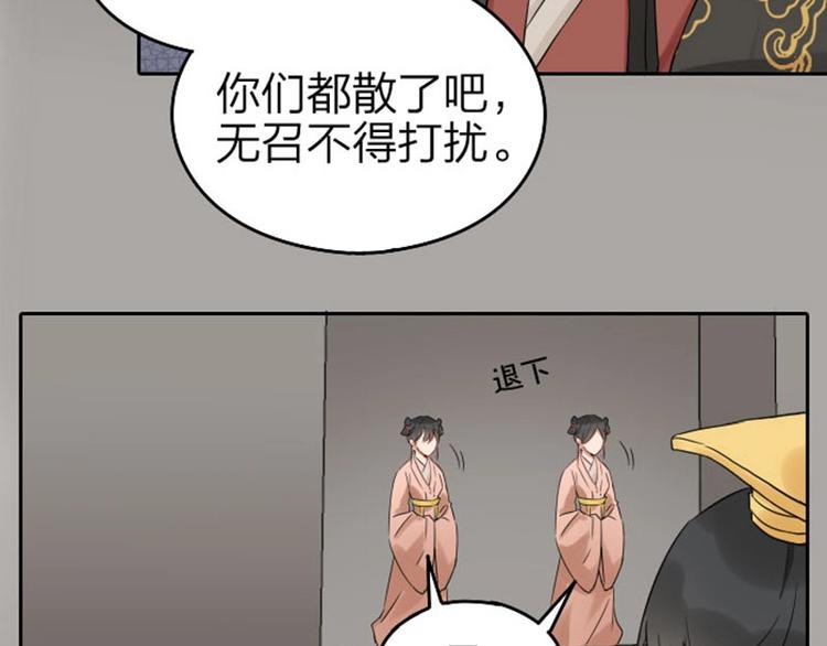 《降智小甜饼》漫画最新章节第59-60话 一家团聚！免费下拉式在线观看章节第【26】张图片