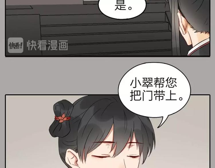 《降智小甜饼》漫画最新章节第59-60话 一家团聚！免费下拉式在线观看章节第【27】张图片