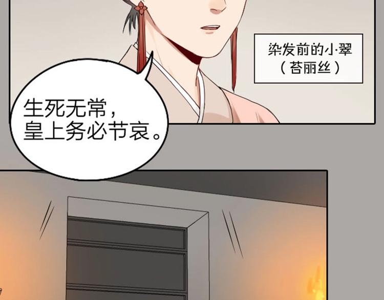 《降智小甜饼》漫画最新章节第59-60话 一家团聚！免费下拉式在线观看章节第【28】张图片