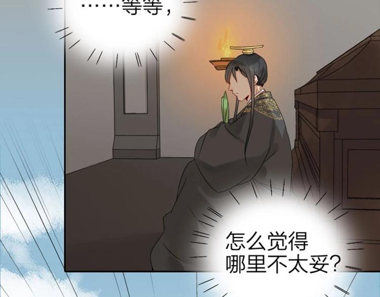 《降智小甜饼》漫画最新章节第59-60话 一家团聚！免费下拉式在线观看章节第【30】张图片