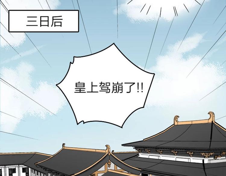 《降智小甜饼》漫画最新章节第59-60话 一家团聚！免费下拉式在线观看章节第【31】张图片