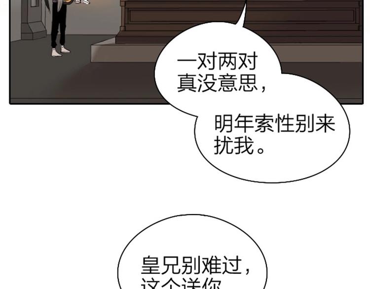 《降智小甜饼》漫画最新章节第61-62话 僵僵的专属抱枕免费下拉式在线观看章节第【25】张图片