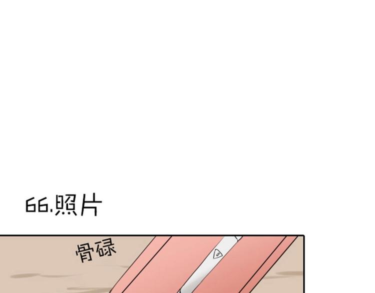 《降智小甜饼》漫画最新章节第65-66话 温泉行宫免费下拉式在线观看章节第【17】张图片