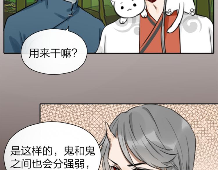 《降智小甜饼》漫画最新章节第8-11话 给你戴小花花免费下拉式在线观看章节第【5】张图片