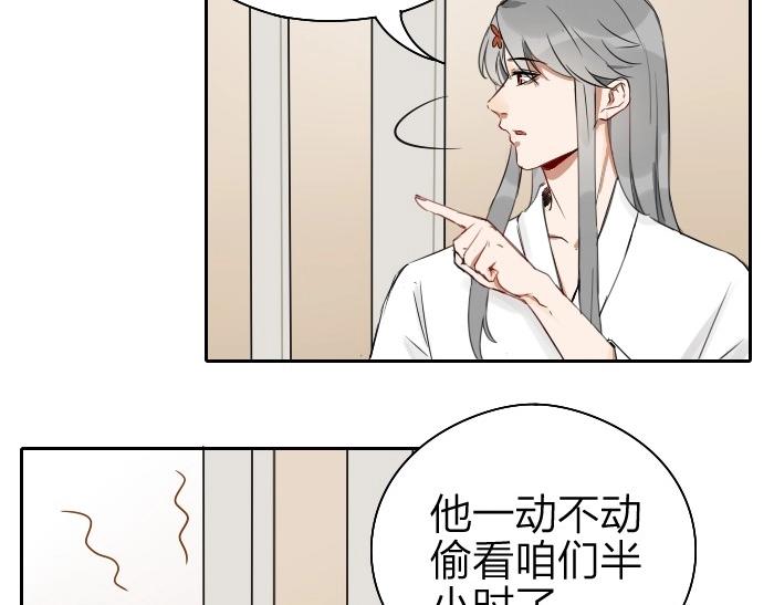 《降智小甜饼》漫画最新章节第69-70话 蒜泥脑壳免费下拉式在线观看章节第【10】张图片