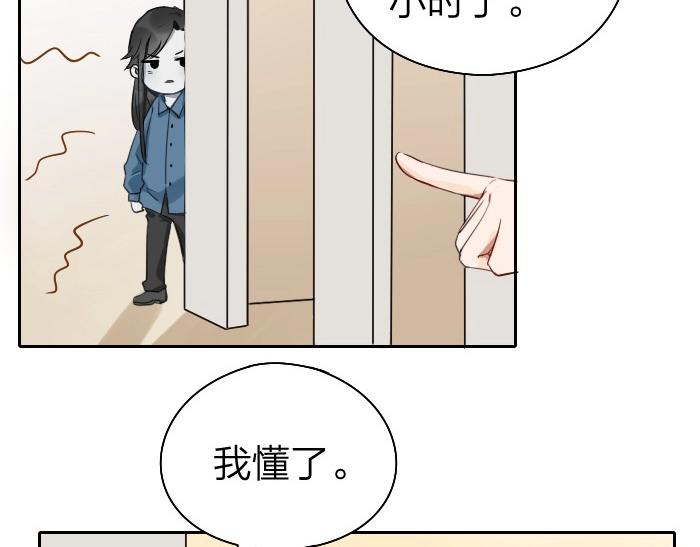 《降智小甜饼》漫画最新章节第69-70话 蒜泥脑壳免费下拉式在线观看章节第【11】张图片