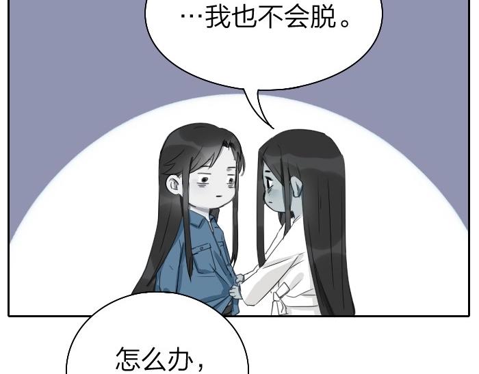 《降智小甜饼》漫画最新章节第69-70话 蒜泥脑壳免费下拉式在线观看章节第【17】张图片