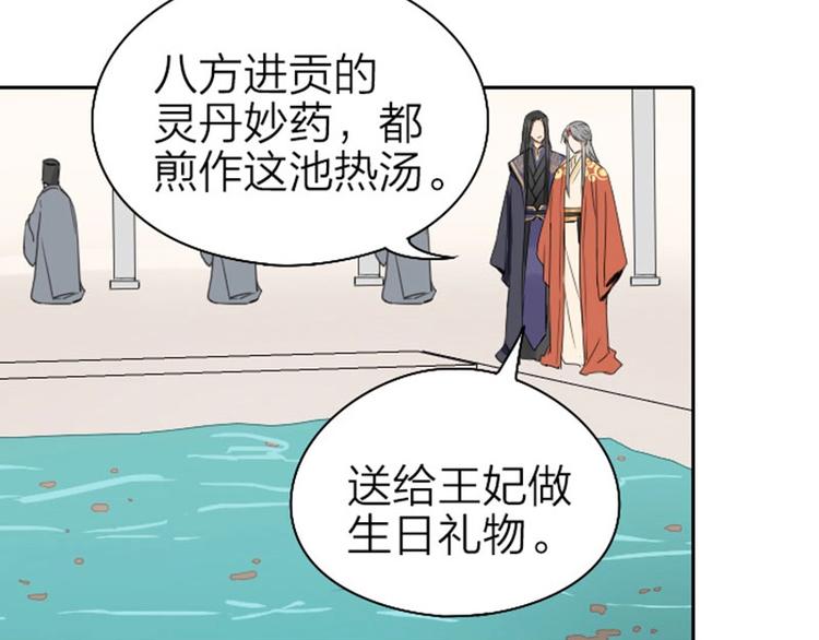 《降智小甜饼》漫画最新章节第69-70话 蒜泥脑壳免费下拉式在线观看章节第【23】张图片