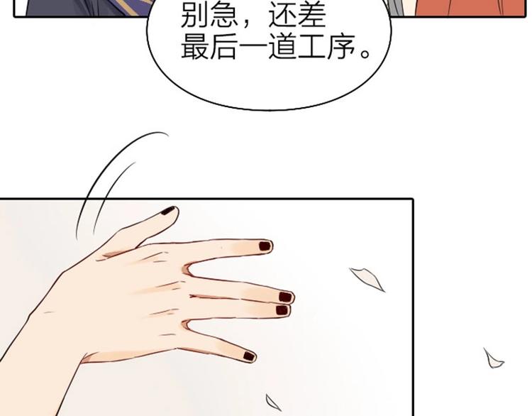 《降智小甜饼》漫画最新章节第69-70话 蒜泥脑壳免费下拉式在线观看章节第【27】张图片