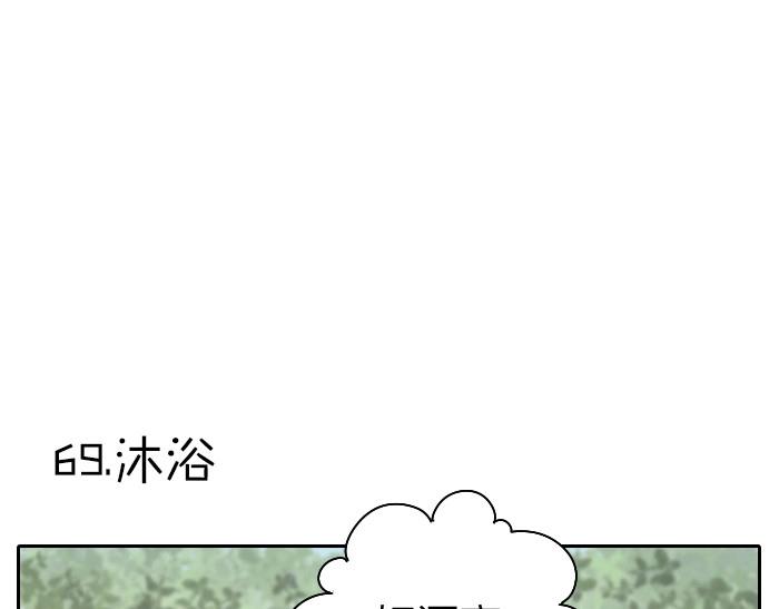 《降智小甜饼》漫画最新章节第69-70话 蒜泥脑壳免费下拉式在线观看章节第【4】张图片