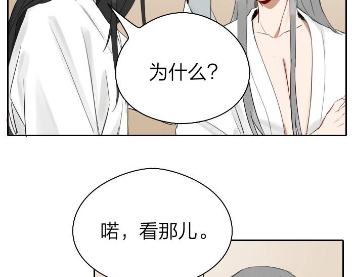 《降智小甜饼》漫画最新章节第69-70话 蒜泥脑壳免费下拉式在线观看章节第【9】张图片