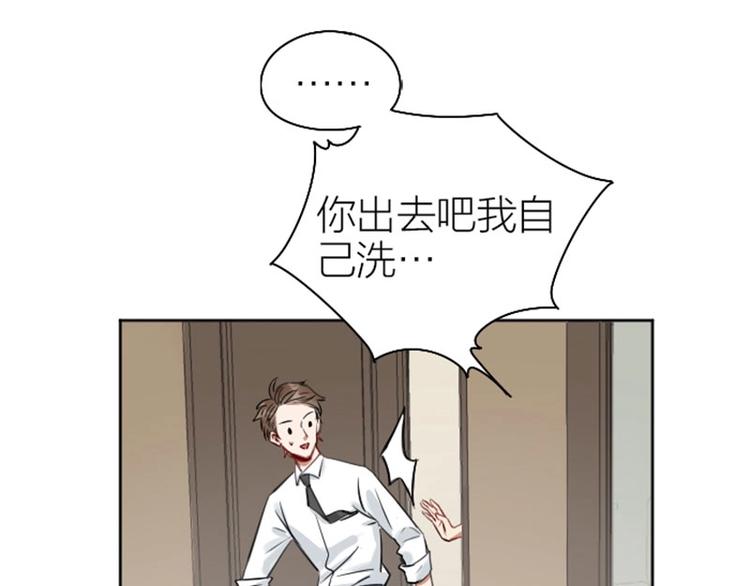 《降智小甜饼》漫画最新章节第71-72话 来点服务吧！免费下拉式在线观看章节第【13】张图片