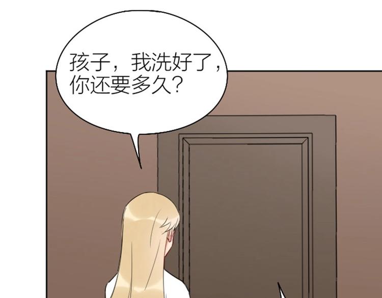 《降智小甜饼》漫画最新章节第71-72话 来点服务吧！免费下拉式在线观看章节第【16】张图片