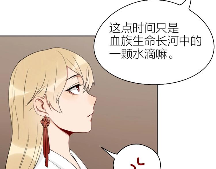 《降智小甜饼》漫画最新章节第71-72话 来点服务吧！免费下拉式在线观看章节第【19】张图片