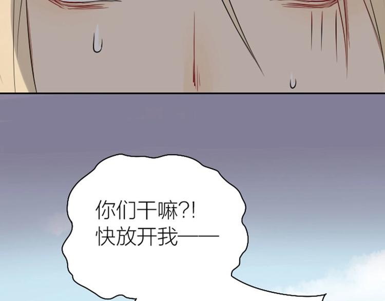 《降智小甜饼》漫画最新章节第71-72话 来点服务吧！免费下拉式在线观看章节第【41】张图片