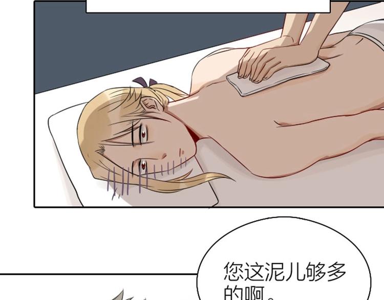 《降智小甜饼》漫画最新章节第73-74话 年度最佳推销员免费下拉式在线观看章节第【4】张图片