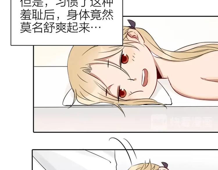 《降智小甜饼》漫画最新章节第73-74话 年度最佳推销员免费下拉式在线观看章节第【9】张图片