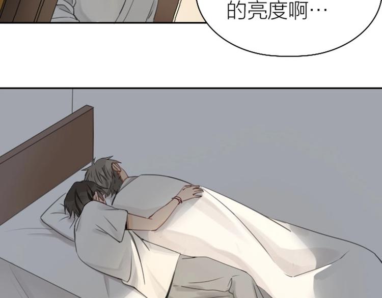 《降智小甜饼》漫画最新章节第75-76话 给你解解乏免费下拉式在线观看章节第【21】张图片