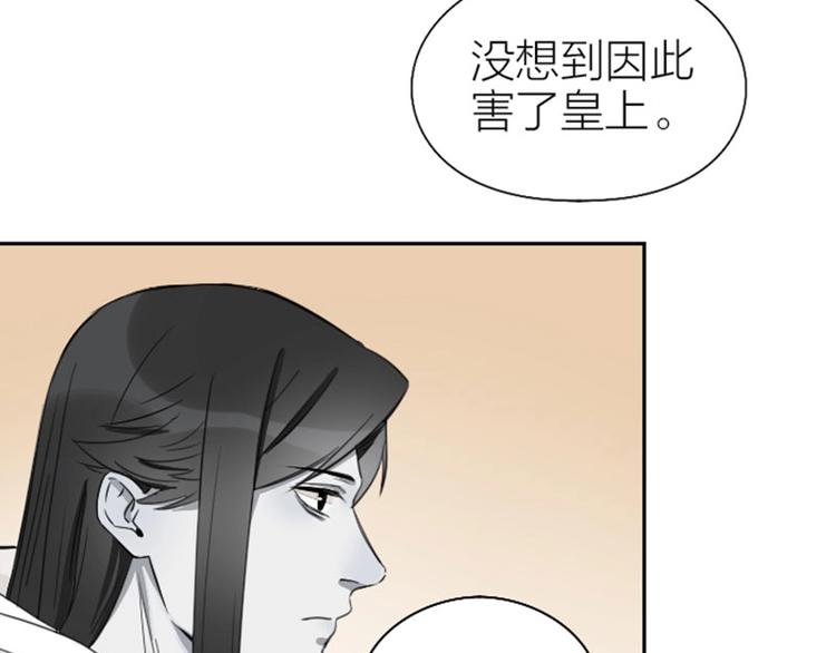 《降智小甜饼》漫画最新章节第77-78话 失踪免费下拉式在线观看章节第【38】张图片