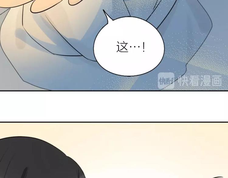 《降智小甜饼》漫画最新章节第79-80话 嫉妒使人悲伤免费下拉式在线观看章节第【14】张图片