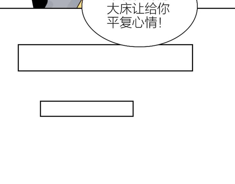 《降智小甜饼》漫画最新章节第79-80话 嫉妒使人悲伤免费下拉式在线观看章节第【35】张图片