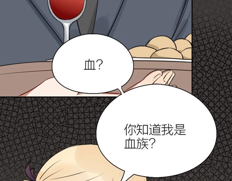 《降智小甜饼》漫画最新章节第79-80话 嫉妒使人悲伤免费下拉式在线观看章节第【46】张图片