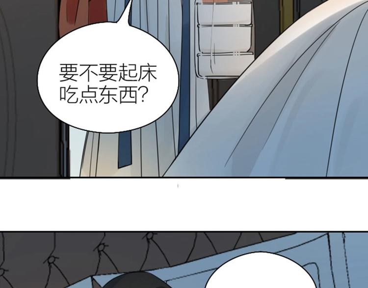 《降智小甜饼》漫画最新章节第79-80话 嫉妒使人悲伤免费下拉式在线观看章节第【5】张图片